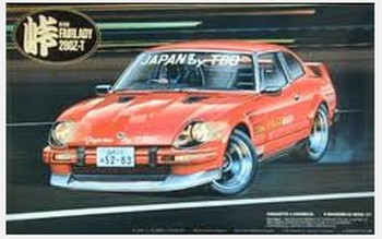 Fujimi 04012 - 1/24 No.12 Nissan S130 280Z Fairlady