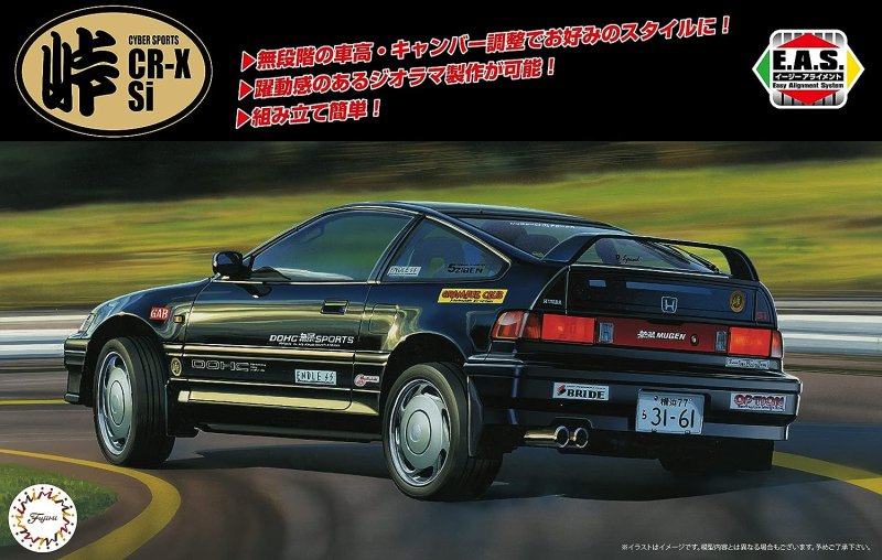 Fujimi 04668 - 1/24 Honda Cyber Sports CR-X Si Tohge #2