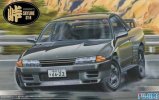 Fujimi 04605 - 1/24 Tohge Series No.15 Nissan Skyline GT-R R32 (RB26DETT) 046051