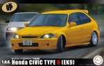 Fujimi 04829 - Tohge-11 1/24 Honda Civic (EK9) Type R Late Model