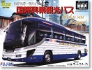 Fujimi 01153 - 1/32 Bus-10 Isuzu Gala Hi-Decker Kokusai Kogyo Kanko Bus Version (Model Car)