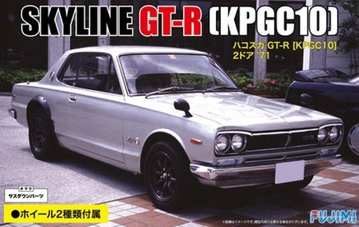 Fujimi 03934 - 1/24 ID-33 KPGC10 Skyline GT-R 2 Door \'71