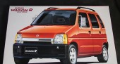 Fujimi 03257 - 1/24 ID-21 Suzuki Wagon R California Mk.1