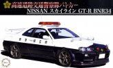 Fujimi 03977 - 1/24 ID-87 Nissan Skyline GT-R BNR34 Highway Patrol