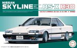Fujimi 04664 - ID-112 1/24 Nissan R30 Skyline 2000 Turbo Intercooler RS-C