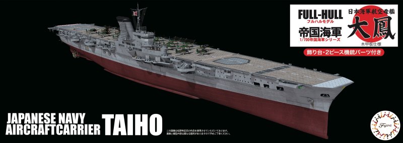Fujimi 45236 - KG-44 EX-2 1/700 IJN Aircraft Carrier Taihou (Wood Deck) Full Hull Model (w/Wooden Deck Sticker)