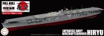 Fujimi 45194 - 1/700 IJN Aircraft Carrier Hiryu Full Hull Model Special Version w/Photo-Etched Parts FH-25 EX-1