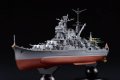 alt="Fujimi 45243 - FH-54 1/700 WWII IJN Heavy Cruiser Kumano (1944/Sho Ichigo Operation)" title="Fujimi 45243 - FH-54 1/700 WWII IJN Heavy Cruiser Kumano (1944/Sho Ichigo Operation)"
