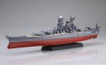 alt="Fujimi 46108 - 1/700 IJN Battleship Yamato 1941 Commemorative Package Fune Next 14-EX1" title="Fujimi 46108 - 1/700 IJN Battleship Yamato 1941 Commemorative Package Fune Next 14-EX1"