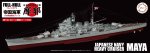 Fujimi 45199 - KG-23 EX-1 1/700 IJN Heavy Cruiser Maya Full Hull Model Special Version w/Photo-Etched Parts