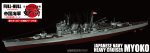 Fujimi 45241 - 1/700 IJN Heavy Cruiser Myoko Full Hull Special Version (w/Photo-Etched Parts) FH-32 EX-1