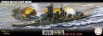 Fujimi 46036 - NX-15 1/700 IJN Fast Battleship Haruna 1944 (Sho Ichigo Operation)