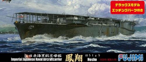 Fujimi 43048 - 1/700 SWM(EX)-SP30 IJN Aircraft Carrier Hosho 1939 DX