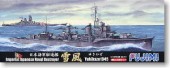 Fujimi 40096 - 1/700 Toku-36 IJN Destroyer Yukikaze 1945 (Plastic model)