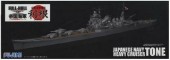 Fujimi 40097 - 1/700 KG-10 Japanese Navy Full Hul Heavy Cruiser Tone