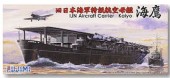 Fujimi 40107 - 1/700 SWMSP-07 LJN Aircraft Carrier Kaiyo DX w/Photo-Etched Parts