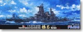 Fujimi 42013 - 1/700 Toku-25 IJN Fast Battleship Haruna (Plastic model)