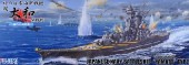 Fujimi 42158 - 1/700 SWM(EX)-SP17 IJN Battleship Yamato last type with Base/Wave