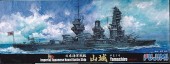 Fujimi 43111 - 1/700 Toku-71 IJN Battleship Yamashiro 1941