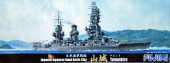 Fujimi 43112 - 1/700 Toku-72 IJN Battleship YAMASHIRO 1944