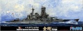Fujimi 43122 - 1/700 SWM(EX)-83 IJN Battleship Kongo 1941
