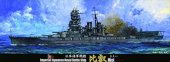 Fujimi 43197 - 1/700 IJN Battleship Hiei (w/Photo-Etched Part, Wood Deck Seal, Metal Gun Barrel)