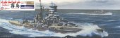 Fujimi 43199 - 1/700 IJN Battleship Kirishima (w/Photo-Etched Part, Wood Deck Seal, Metal Gun Barrel)