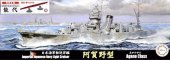 Fujimi 43209 - 1/700 IJN Light Cruiser Noshiro (w/Bottom of Ship, Base Parts)