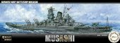 Fujimi 46057 - 1/700 Musashi Japanese Navy Battleship NEXT 002