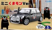 Fujimi 07704 - 1/24 Car Model Easy ES-5 Mini Cooper S Kumamon Ver