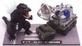 Fujimi 17042 - SP-1 Chibimaru Godzilla VS Type 66 Maser Cannon Showdown Set