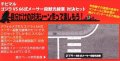 alt="Fujimi 17042 - SP-1 Chibimaru Godzilla VS Type 66 Maser Cannon Showdown Set" title="Fujimi 17042 - SP-1 Chibimaru Godzilla VS Type 66 Maser Cannon Showdown Set"