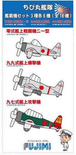 Fujimi 11461 - Chibimaru Ship No.7 Chibimaru Ship Navalised Aircraft Set (Clear Version)