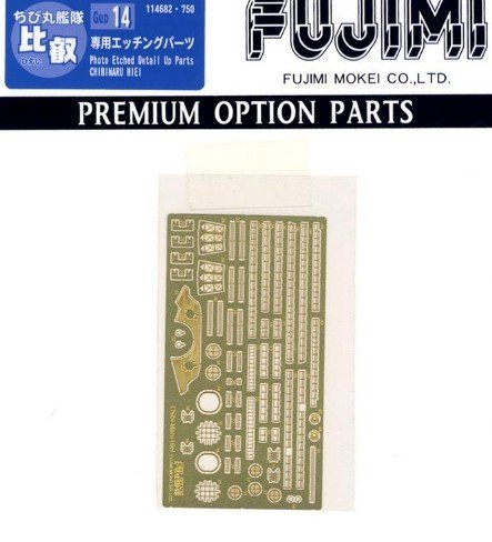 Fujimi 11468 - Gup.14 Etching Parts for Chibimaru Ship Hiei 42174
