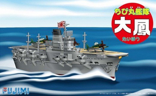 Fujimi 42198 - Chibimaru Ship No.16 Chibimaru Ship Taiho