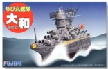 Fujimi 42160 - Non Scale Chibimaru Ship No.1 Yamato