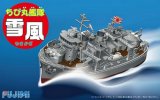 Fujimi 42173 - Chibimaru Ship No.5 Yukikaze