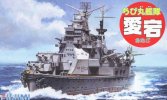 Fujimi 42206 - Atago Chibimaru Ship No.24