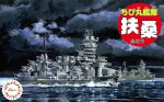 Fujimi 42327 - Qstyle-30 EX-4 Chibimaru Ship Fuso w/Photo-Etched Parts