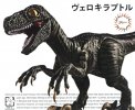 Fujimi 17079 - Free Investigation No.3 Dinosaur Edition Velociraptor