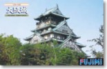 Fujimi 50045 - 1/700 Castle-4 Osaka Castle (Plastic model)