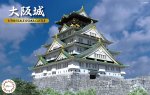 Fujimi 50097 - 1/700 Osaka Castle (Great Castle-4)