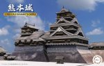 Fujimi 50099 - 1/700 Kumamoto Castle (Great Castle-1)