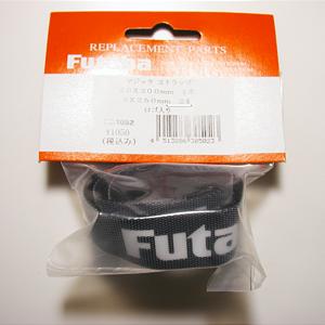 Futaba 305023 Magic Tape Strap 20x300mm (1Pc) & 8x250mm (2Pcs)