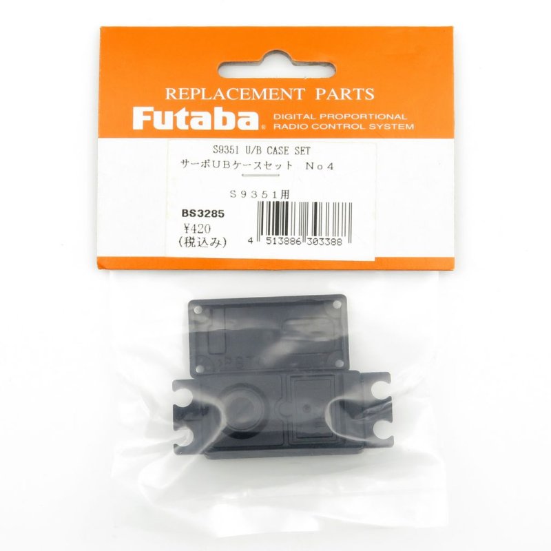 FUTABA S9351 S9155 UPPER/BOTTOM SERVO CASE SET BS3285