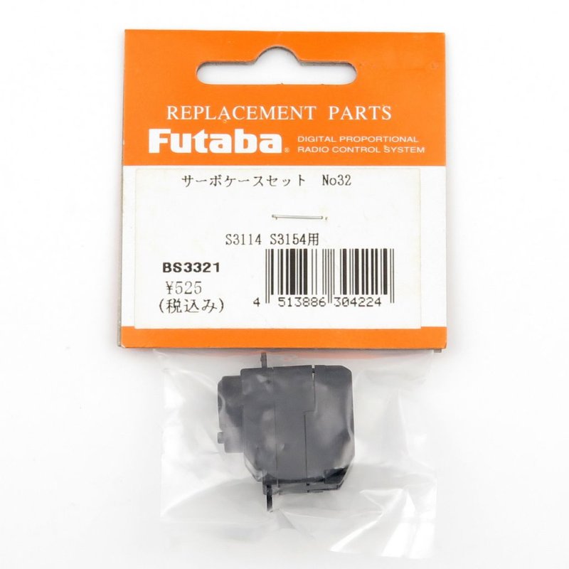 FUTABA S3114 S3154 SERVO CASE SET BS3321
