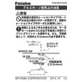 alt="FUTABA 89WOS GM HEAVY DUTY ALUMINUM CLAMP SERVO HORN (10-gram)" title="FUTABA 89WOS GM HEAVY DUTY ALUMINUM CLAMP SERVO HORN (10-gram)"