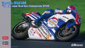 Hasegawa 21717 - 1/12 Honda NSR500 1989 All Japan GP500