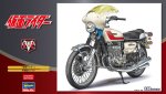 Hasegawa 52177 - SP377 1/12 Takeshi Hongo\'s Bike Suzuki GT380 B Kamen Rider