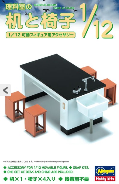 Hasegawa FA04 - 1/12 Desk & Chair of Science Room